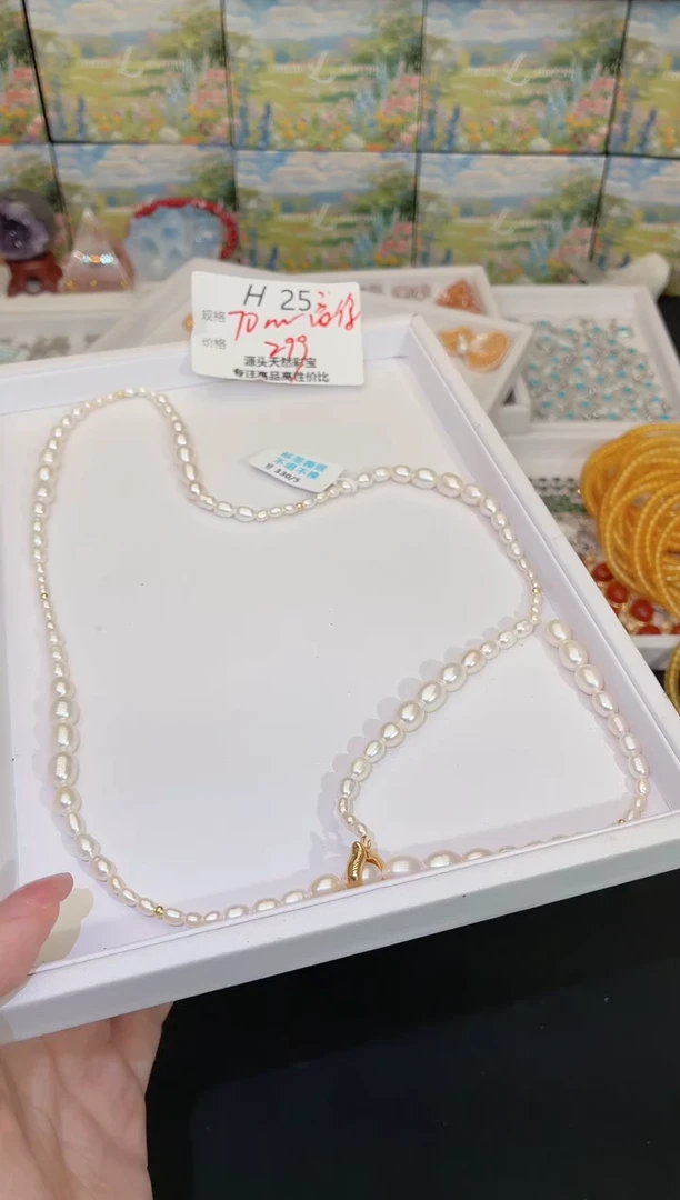 颈饰合金淡水珍珠多样性发一H25
