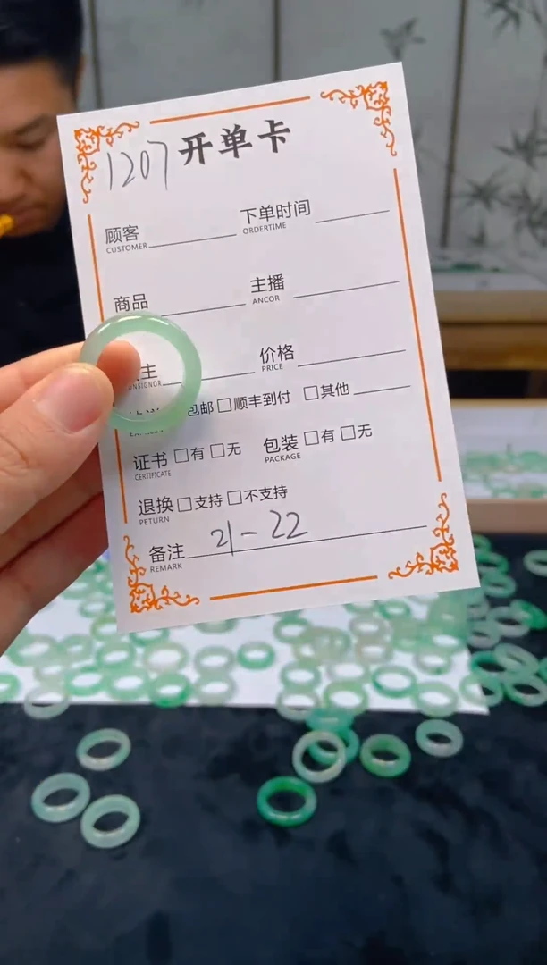 石英质玉未镶嵌戒圈1207