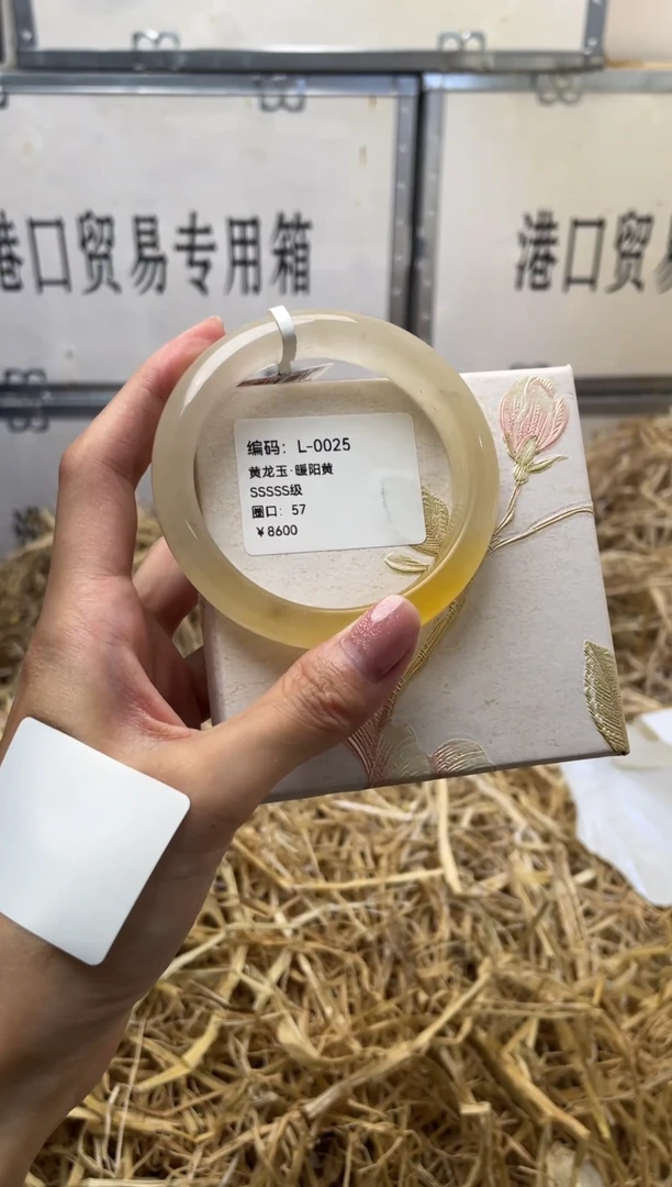 未镶嵌手镯石英质玉L0025