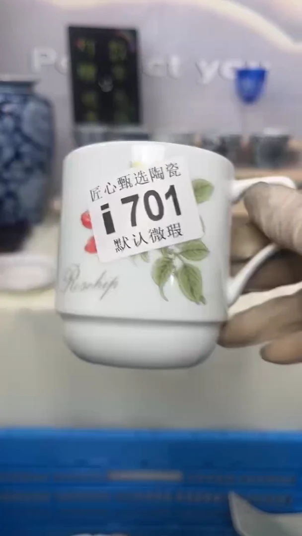 瓷片天*闪购产品默认破损i701