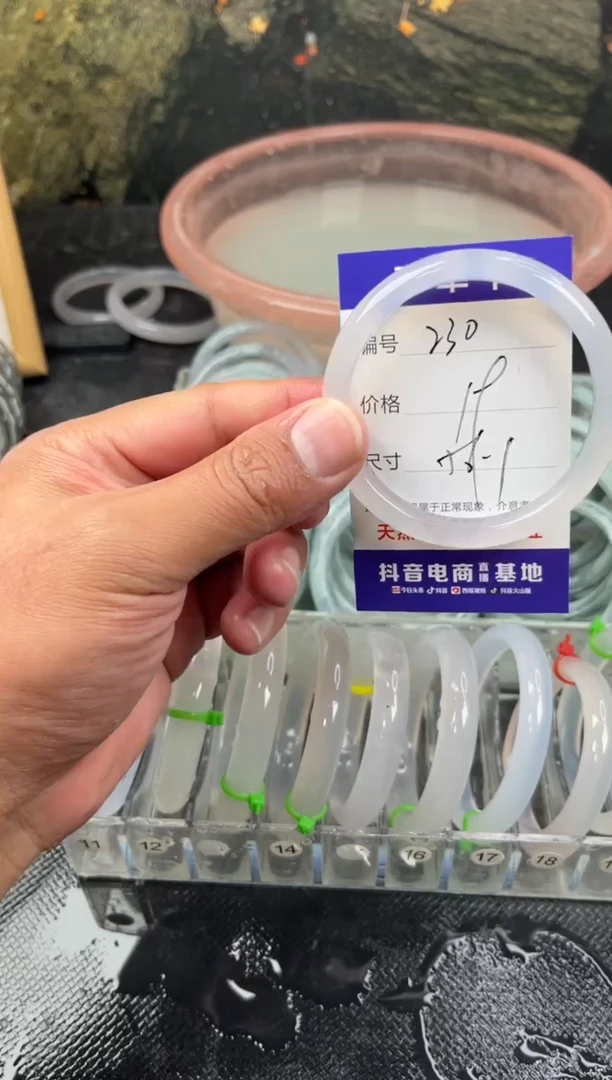 手镯玛瑙/玉髓未镶嵌230