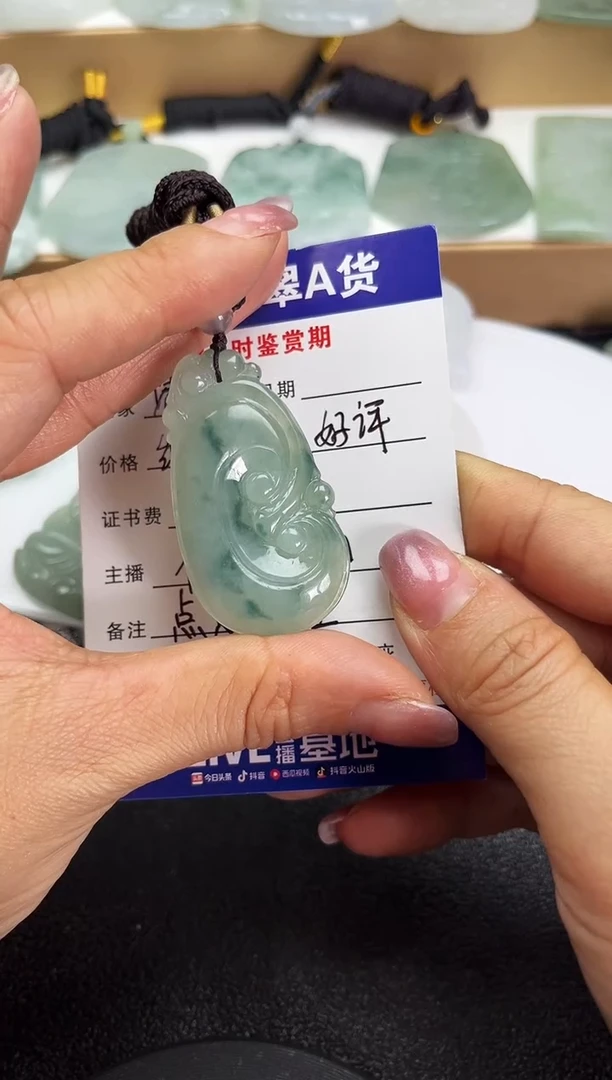颈饰未镶嵌翡翠