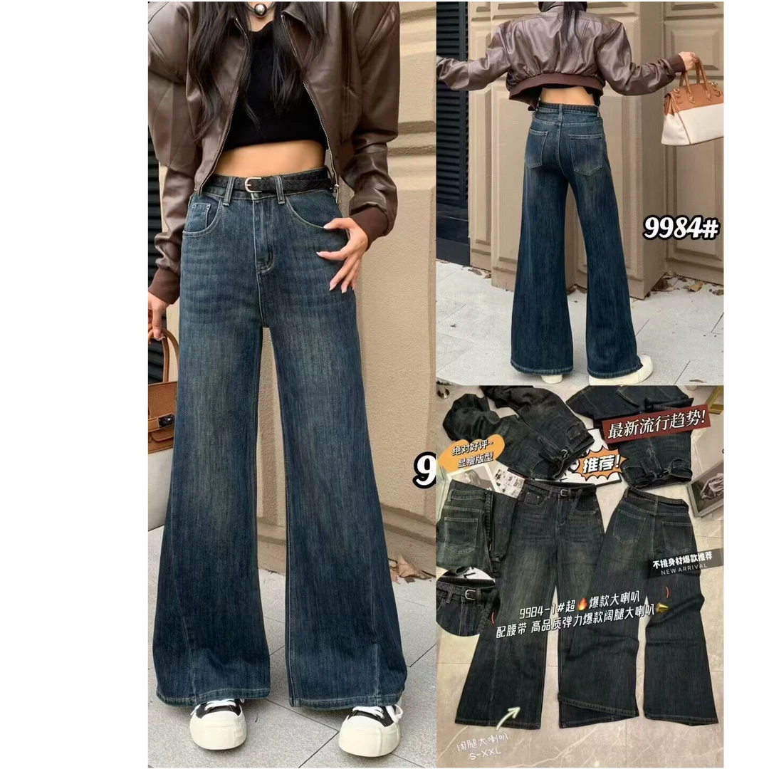 【9984】春款显瘦高品质弹力直筒喇叭裤