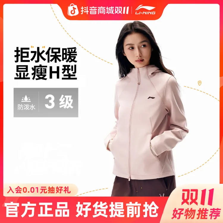 L李宁官方防泼水外套女款流光风秋冬反光加绒保暖运动风衣AFDVE78