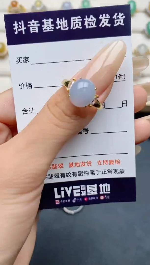 翡翠戒指银S925镶嵌.