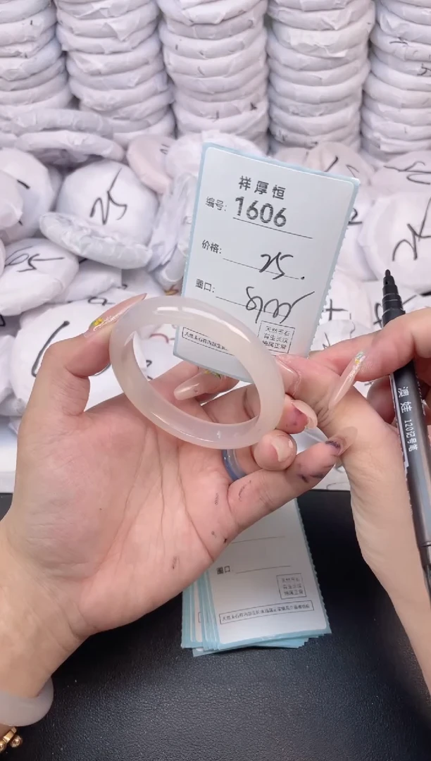 玛瑙/玉髓手镯未镶嵌1606