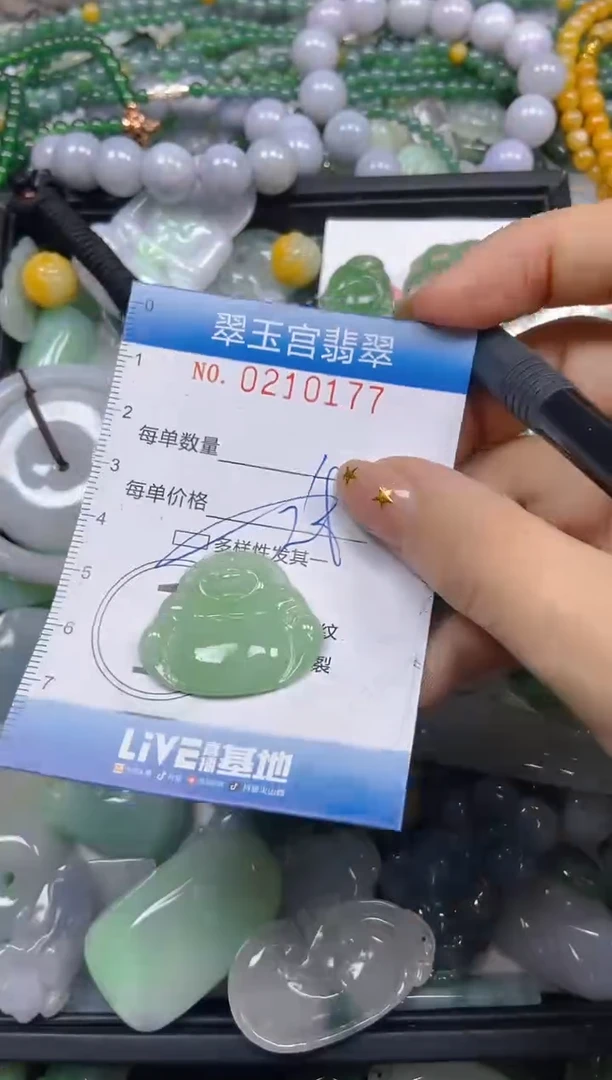 颈饰未镶嵌翡翠闪购C0210177多样性发其一