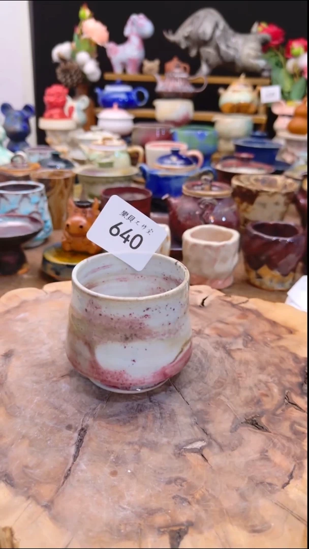 高温颜色釉 窑变系列 640