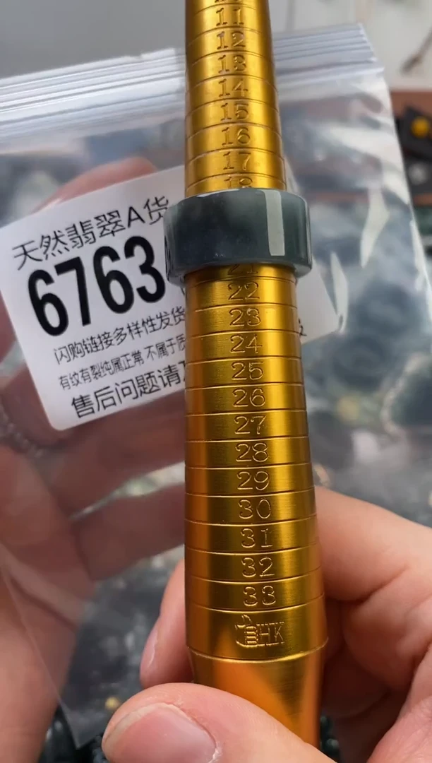 颈饰未镶嵌翡翠翡翠6763