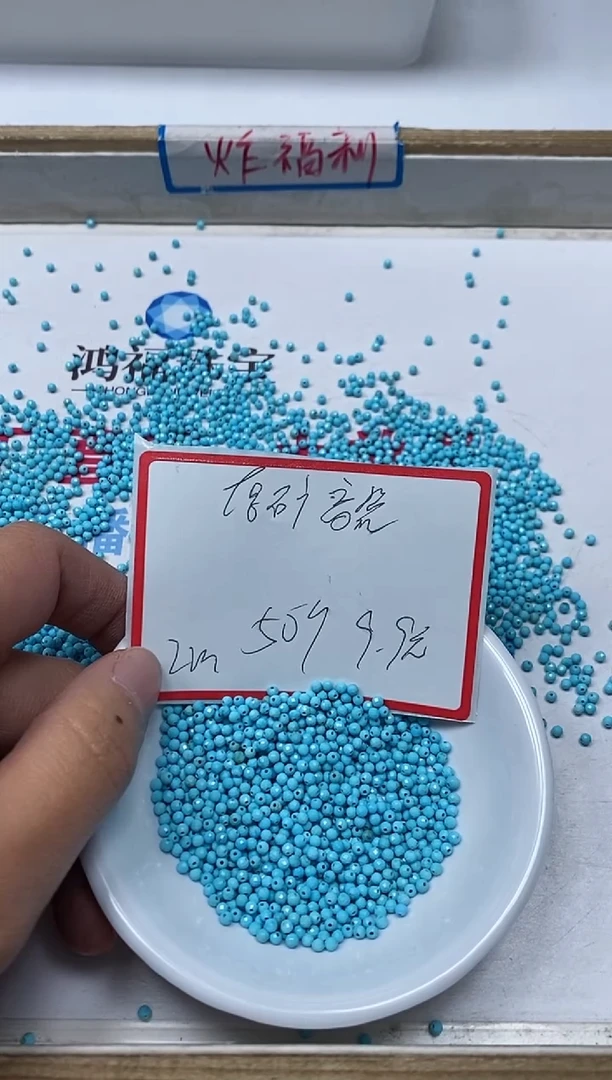 【闪购商品】菱锰矿手饰未镶嵌B1828 绿淞切面2mm50颗9.9元