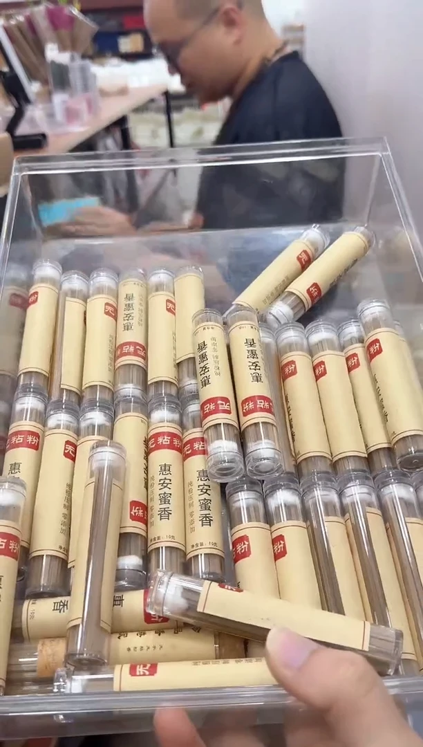 【闪购商品】沉香沉香香囊45号多样性发一