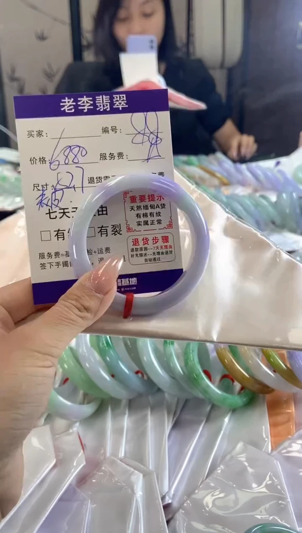 未镶嵌手镯翡翠翡翠手镯单样发一88