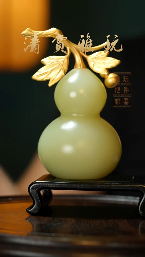 玉《大叶葫芦》手把件摆件