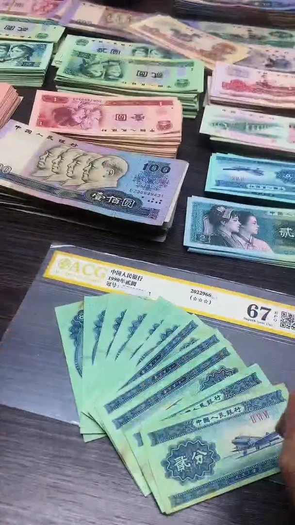 【闪购商品】2分飞机 旧票散票 10张差品