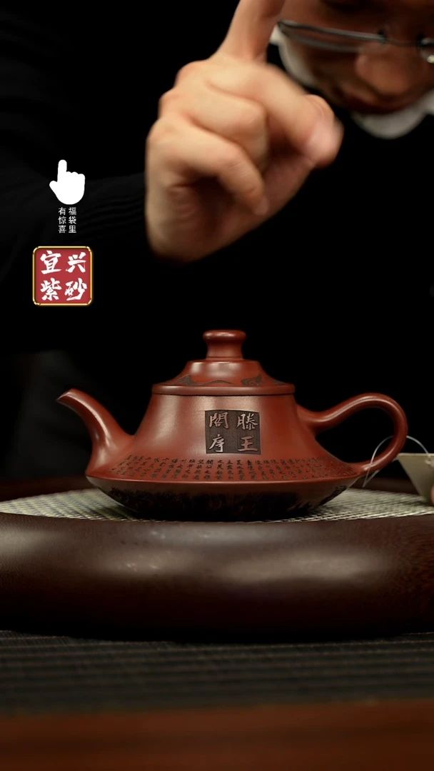 【闪购商品】紫砂壶h5508h5508h5508