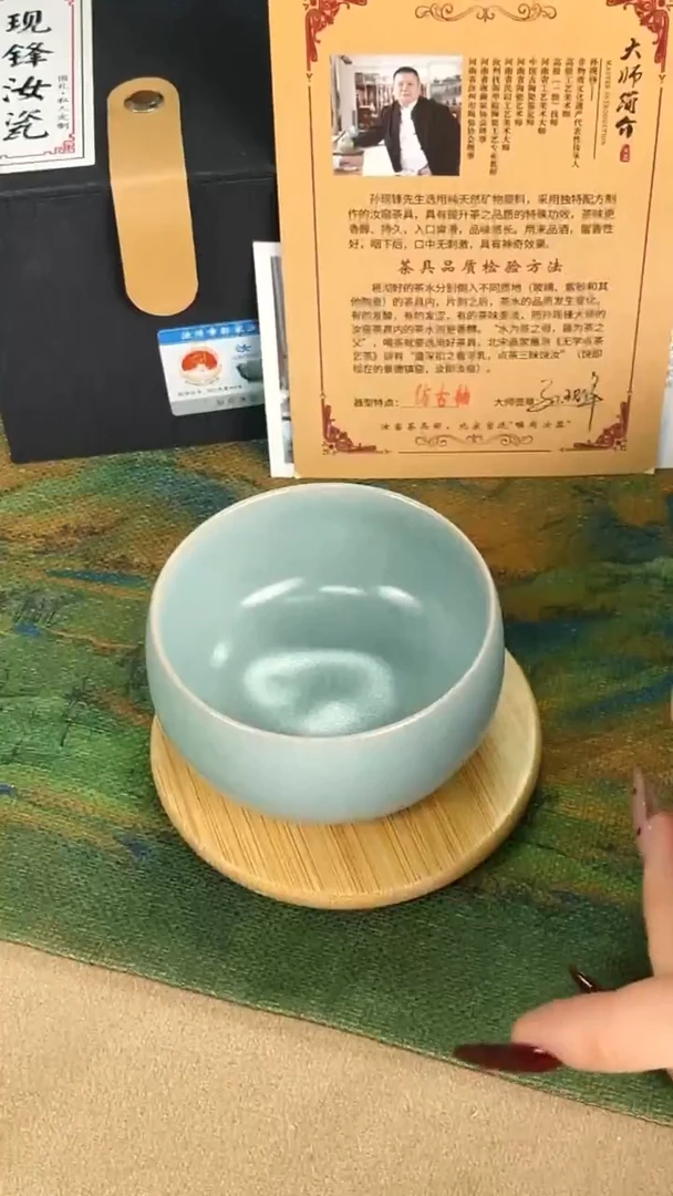 杯子瓷孙现锋 仿古天青釉  卧足禅定杯