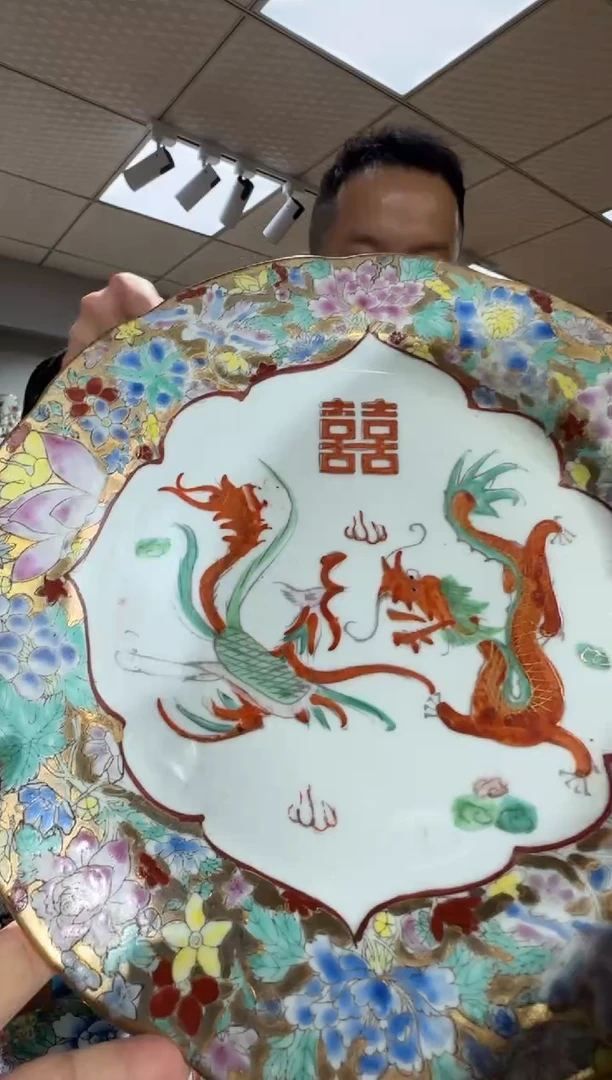 杯567时期景德镇盘