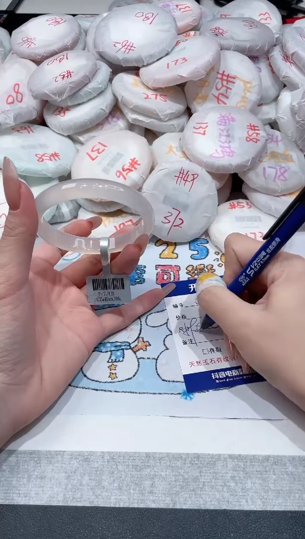 【闪购商品】玛瑙/玉髓手镯未镶嵌-429