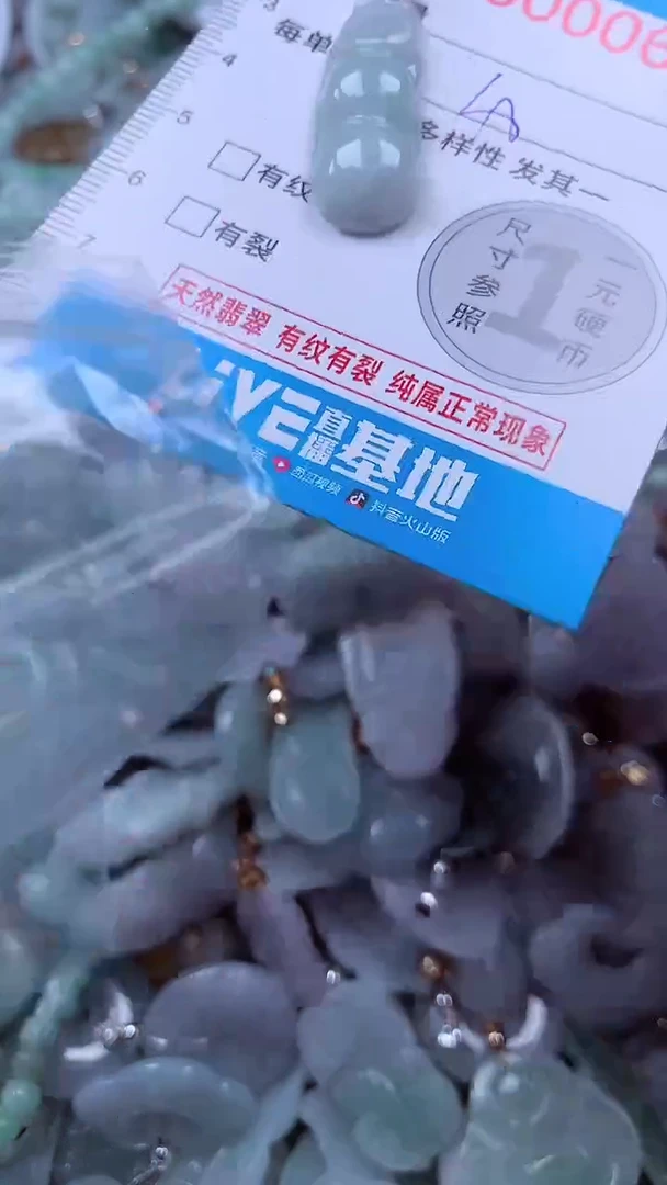 吊坠(不含链)未镶嵌翡翠604