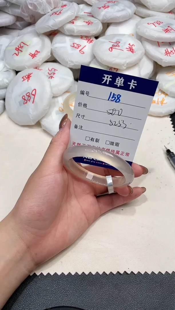 手镯玛瑙/玉髓未镶嵌见*天158