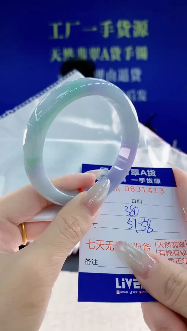 未镶嵌手镯翡翠13天然翡翠A货