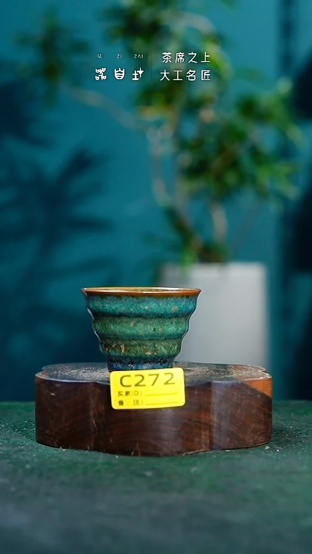 【闪购商品】瓷片神垕钧瓷 精品瓷器 园C272