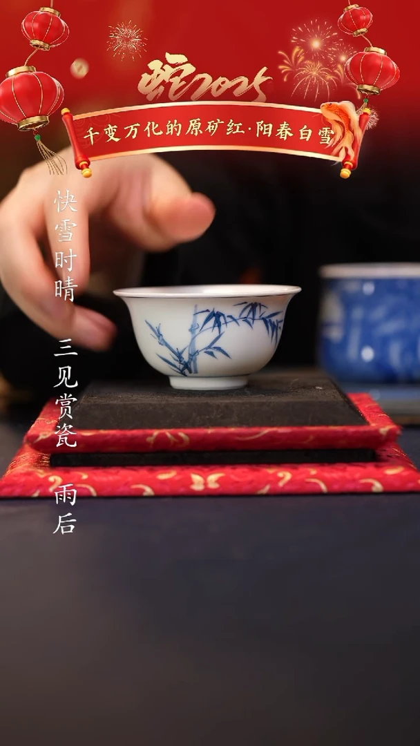 【闪购商品】@@景德镇陶瓷竹子小压手