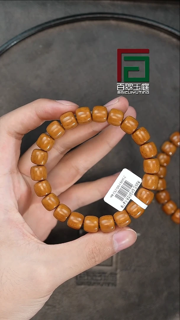手串紫金鼠3246黄金甲道珠卡10+尺寸