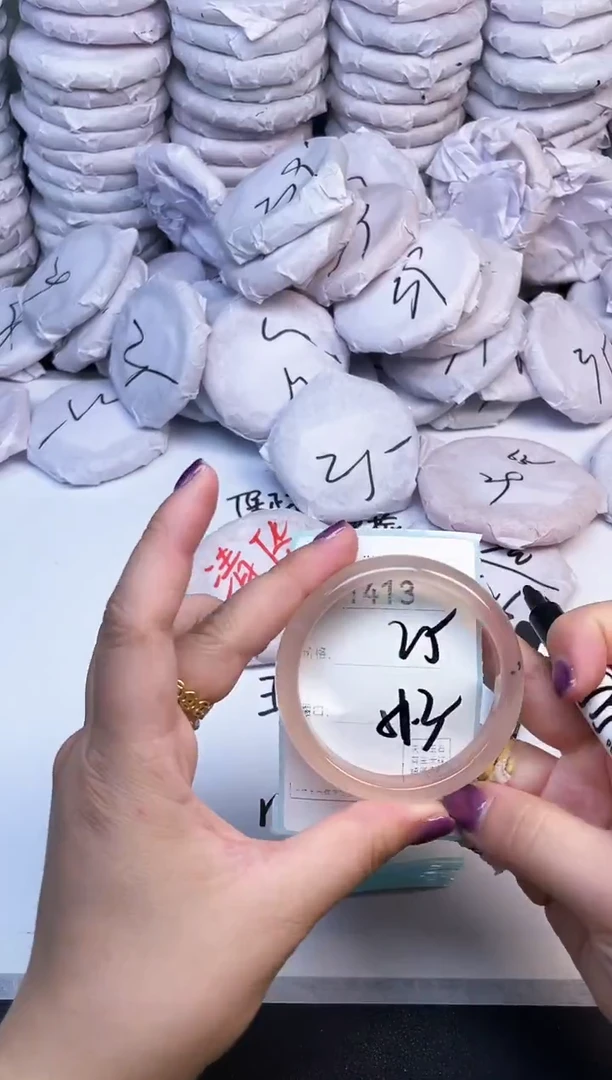 手镯玛瑙/玉髓未镶嵌1413