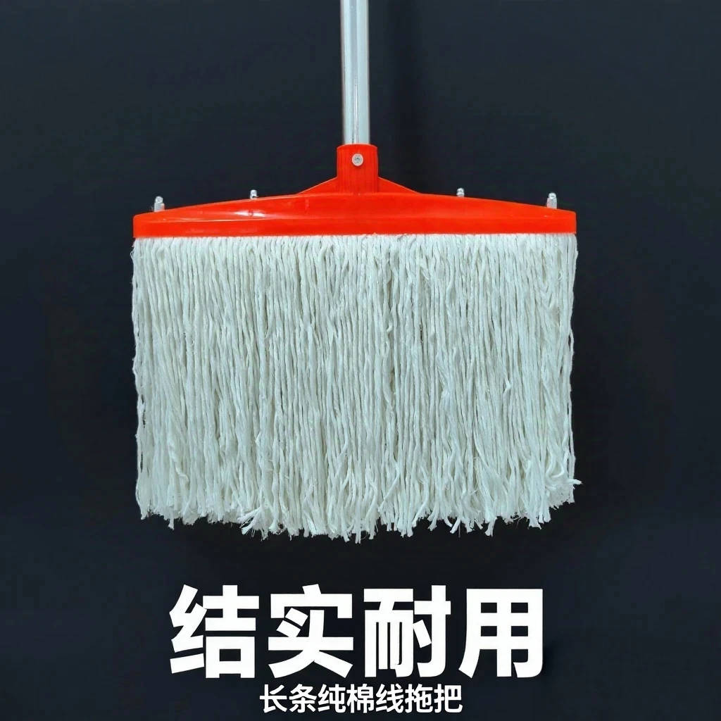 38CM加宽加厚长条棉线拖把客厅阳台/庭院厨房水拖结实家用墩布