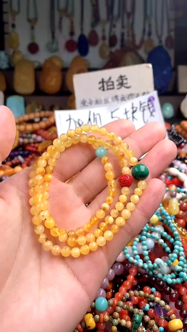 【闪购商品】琥珀裸石未镶嵌(一物一件)139780