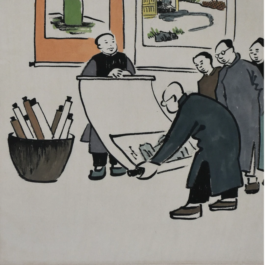 HM5070 卖画 67×33cm 纸本镜片 FZK