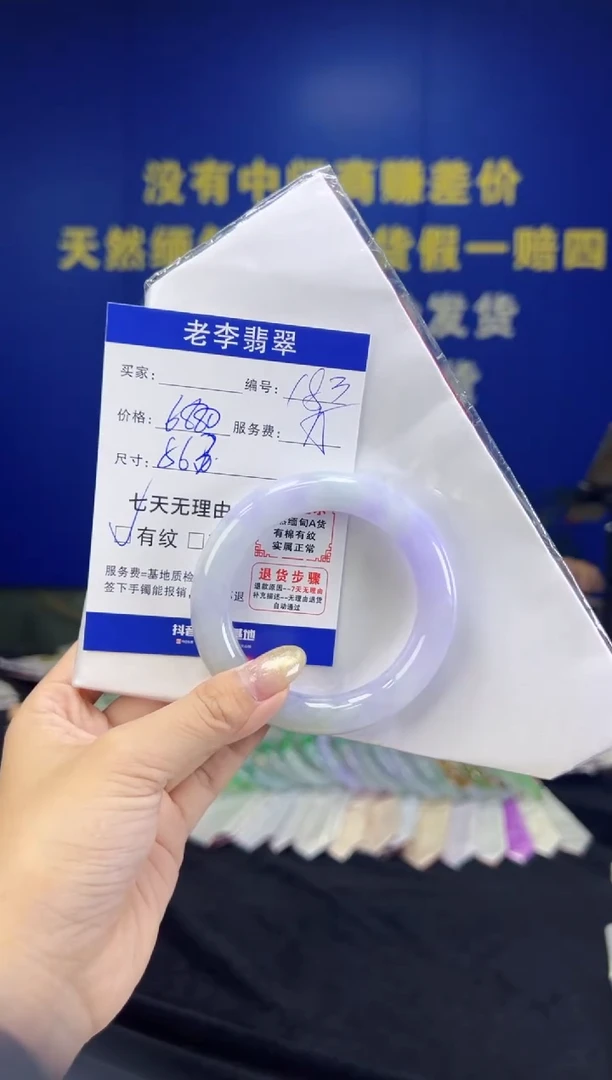 翡翠手镯未镶嵌翡翠手镯单样发一183