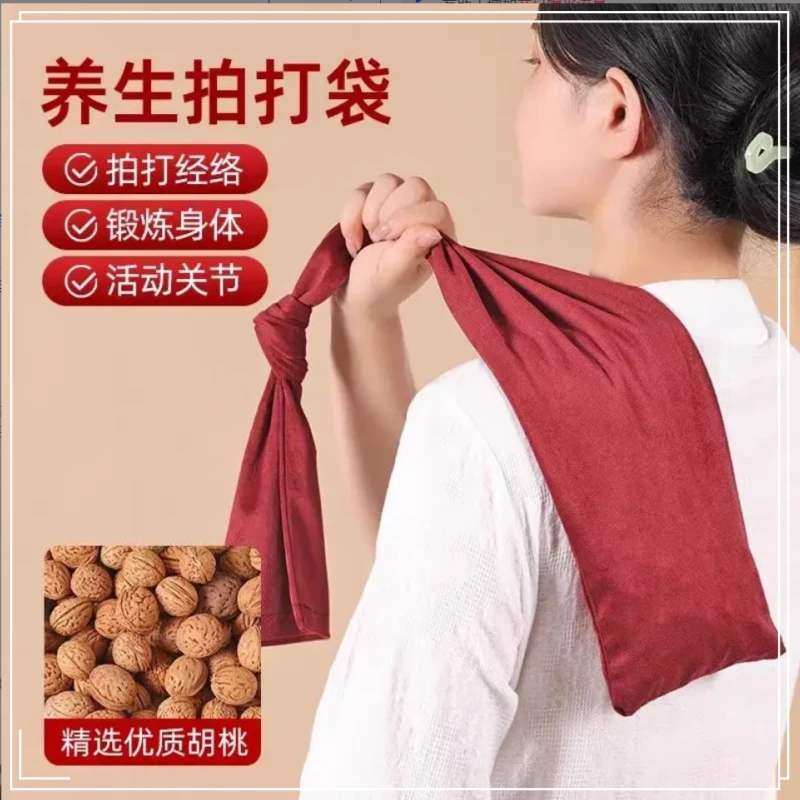 【升级更耐用】经络拍打袋健身甩袋健身拍经络拍打器拍背不求人拍打