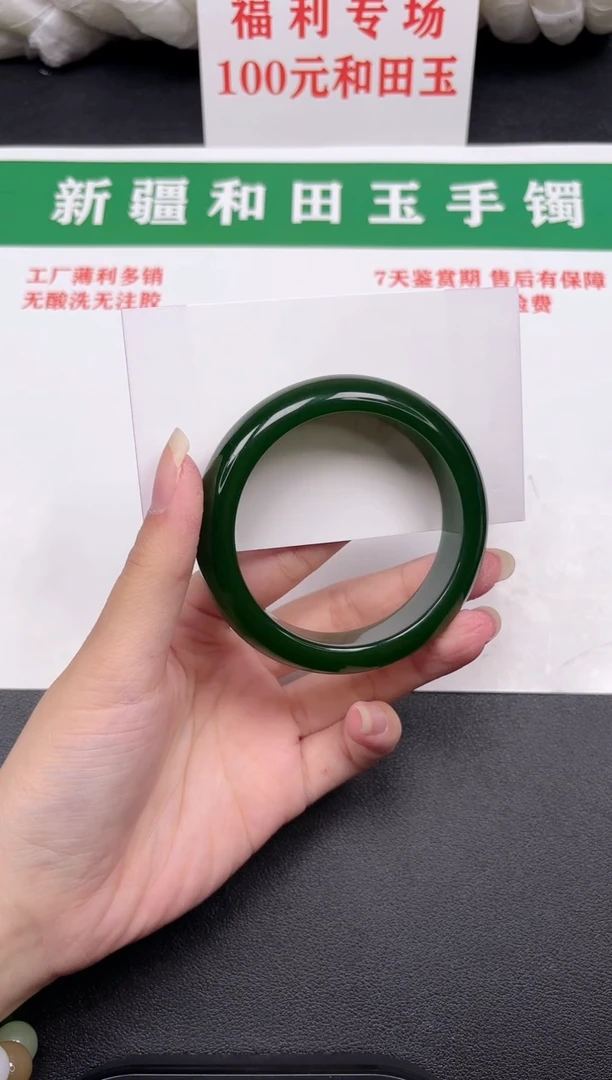 和田玉手镯未镶嵌282-1-55