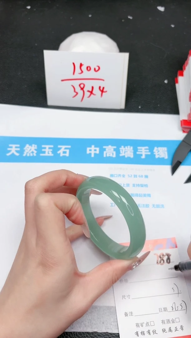 【闪购商品】石英质玉手镯未镶嵌788-57