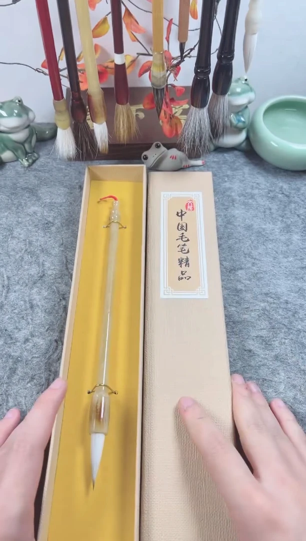 限量25年纪念款纯兼中楷毛笔1支+礼盒一套 出峰3.5（仅支持试水）