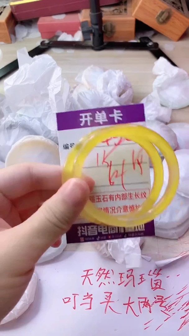 手镯玛瑙/玉髓未镶嵌432