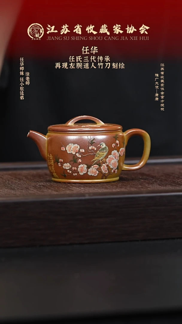茶壶紫砂宜兴紫砂壶RH2529