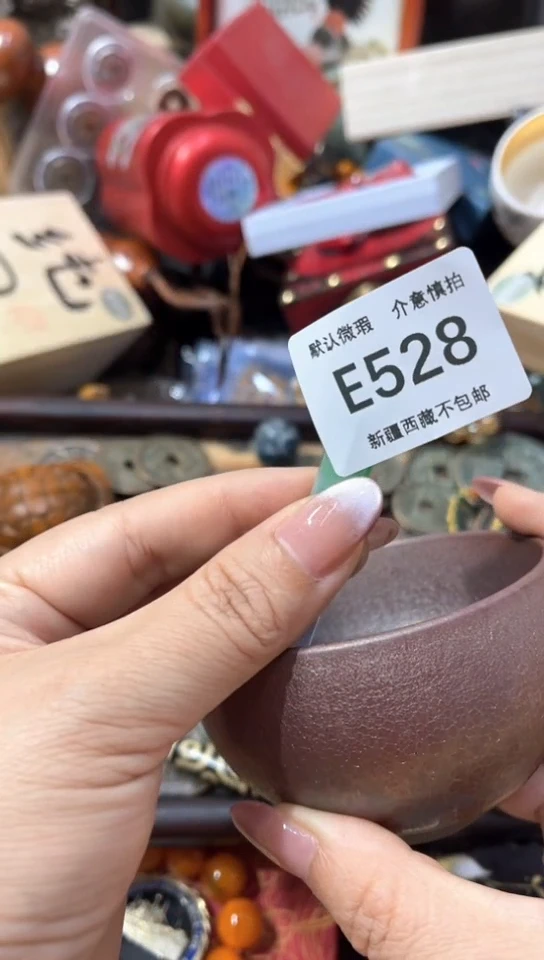 茶盏新疆西藏不包邮啊528