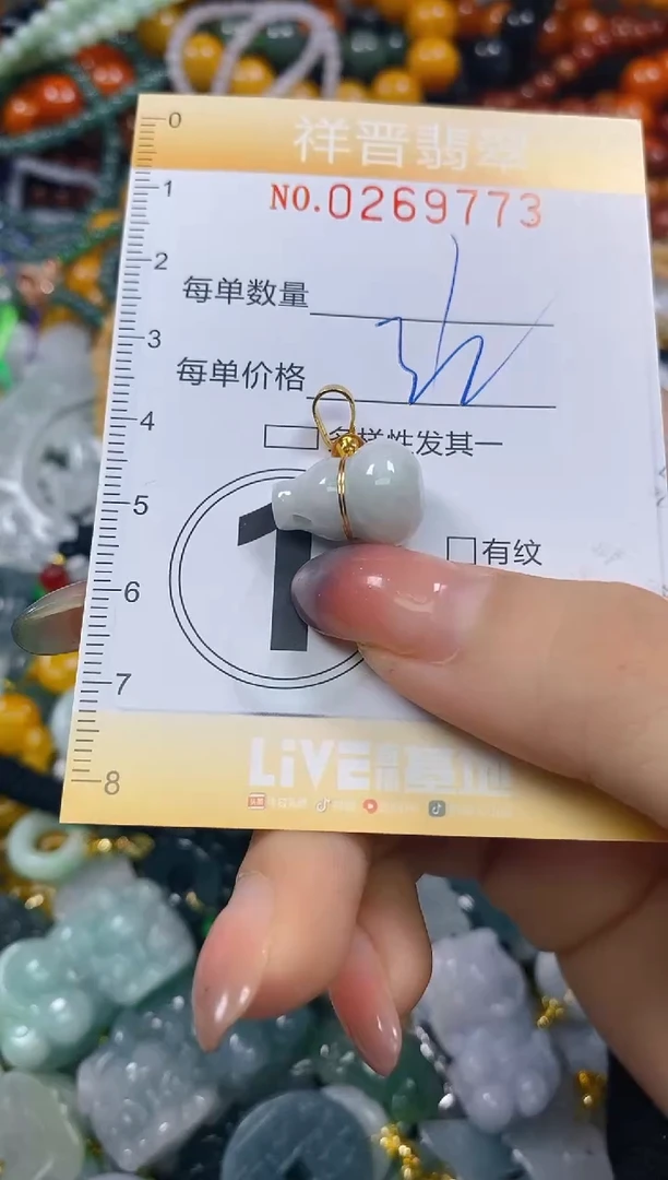 颈饰未镶嵌翡翠闪购0269773