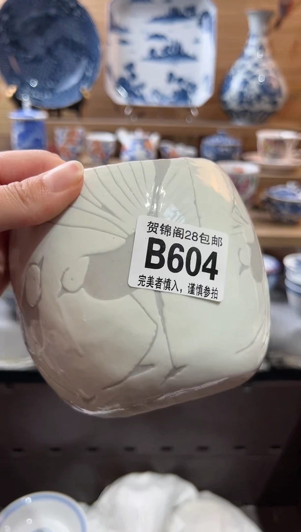 【闪购商品】瓷片当天满28米包邮B604