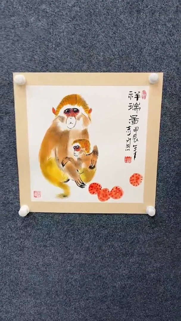国画9.17-严选-郑志宗-50斗方-祥瑞图