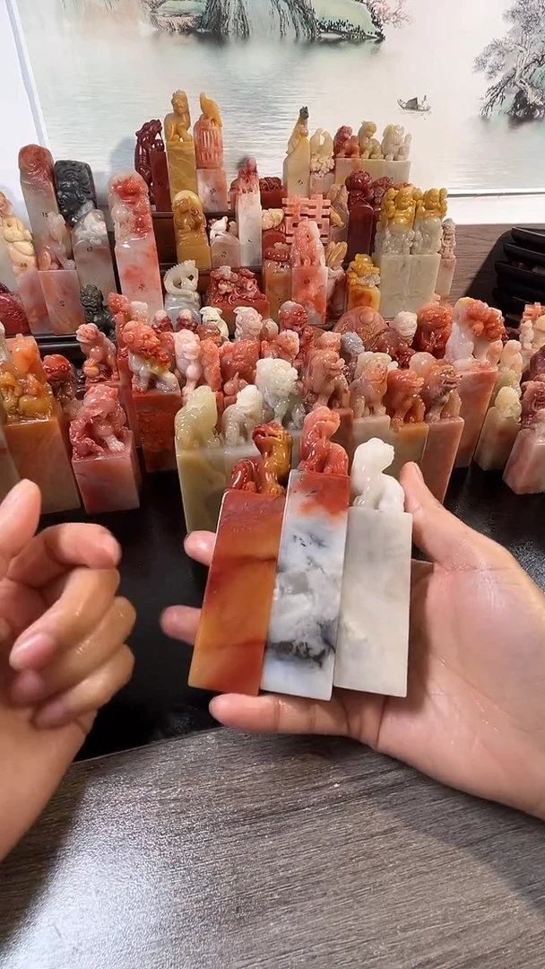 老挝石印石芒***傅3个印章