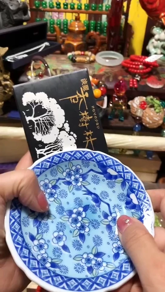 瓷器默认链接一物一拍