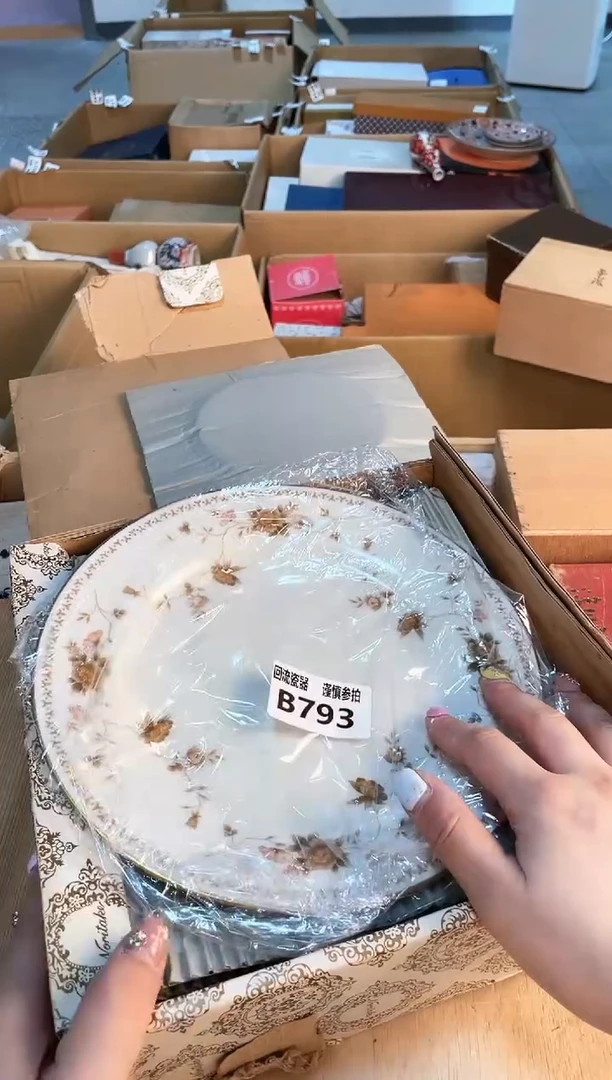 123123213213213321