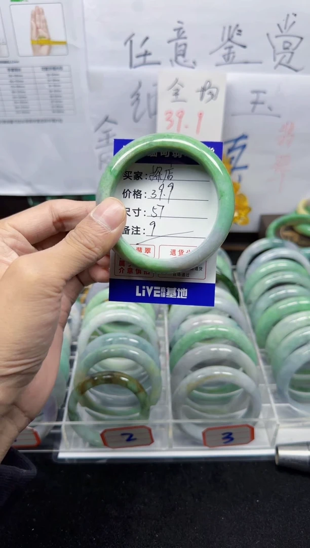 未镶嵌手镯翡翠r****店9
