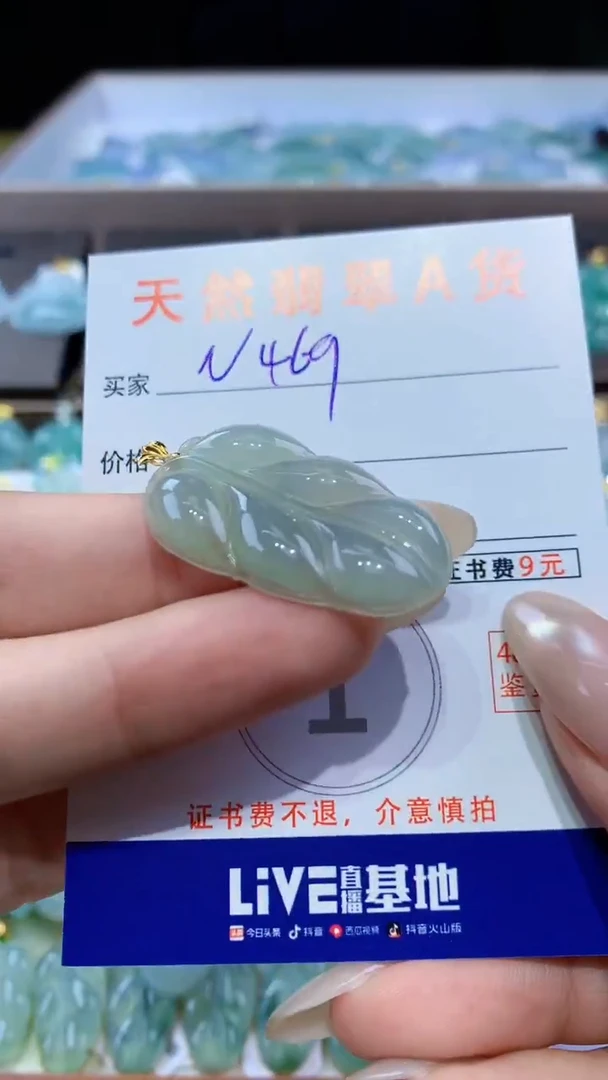 颈饰18K金镶嵌翡翠天然翡翠A货挂件