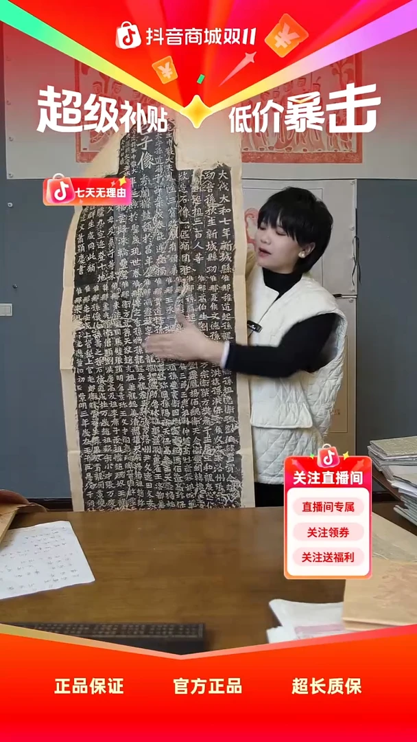 拓片用纸其他111