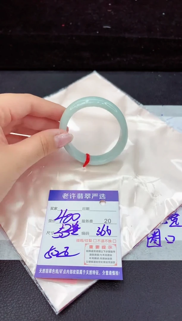 翡翠手镯未镶嵌1111111111111